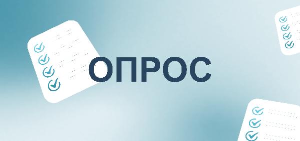 Донецкая Народная Республика совместно с РЭЦ проводят ежегодный опрос экспортеров