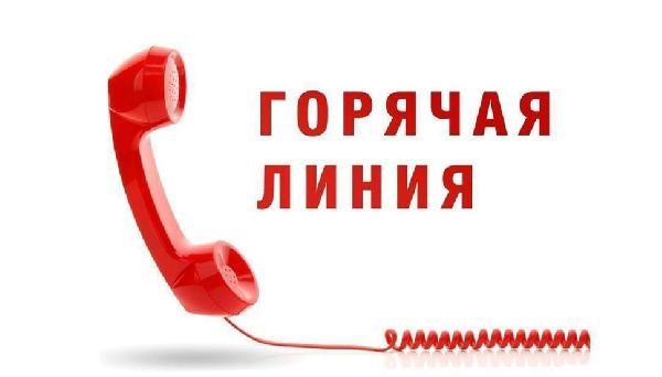 Анонс о проведении «Горячей линии» по вопросам цифровой маркировки товаров, приуроченной ко Всемирному дню качества