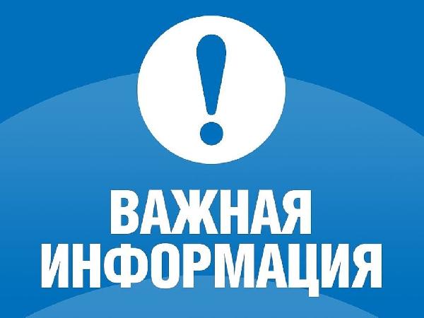 Минпромторг ДНР информирует о возобновлении приема заявлений на получение лицензии розничной продажи алкогольной продукции 