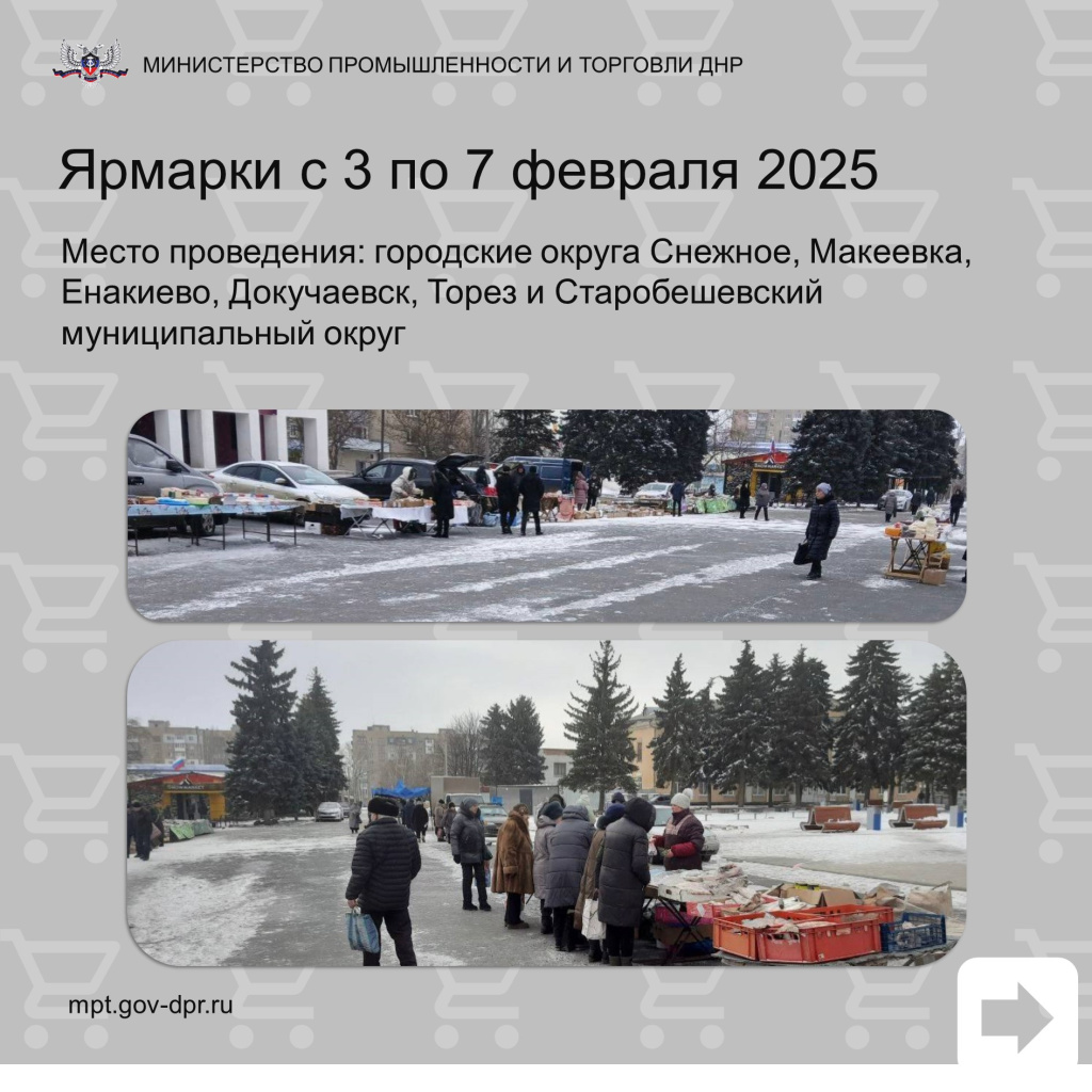 Слайд1.JPG