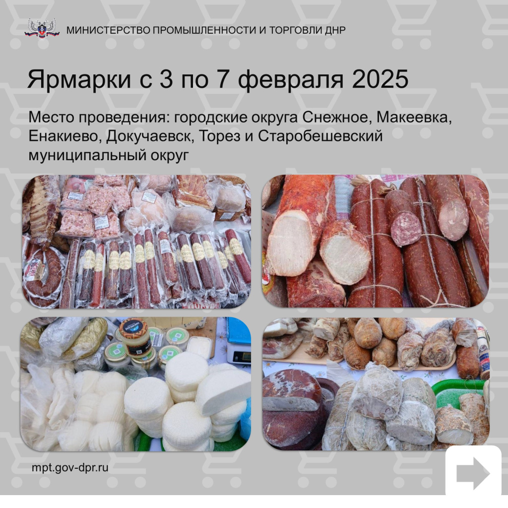 Слайд2.JPG