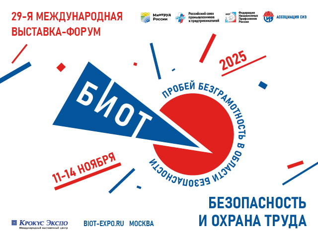 Banner_BIOT2025_6404.png